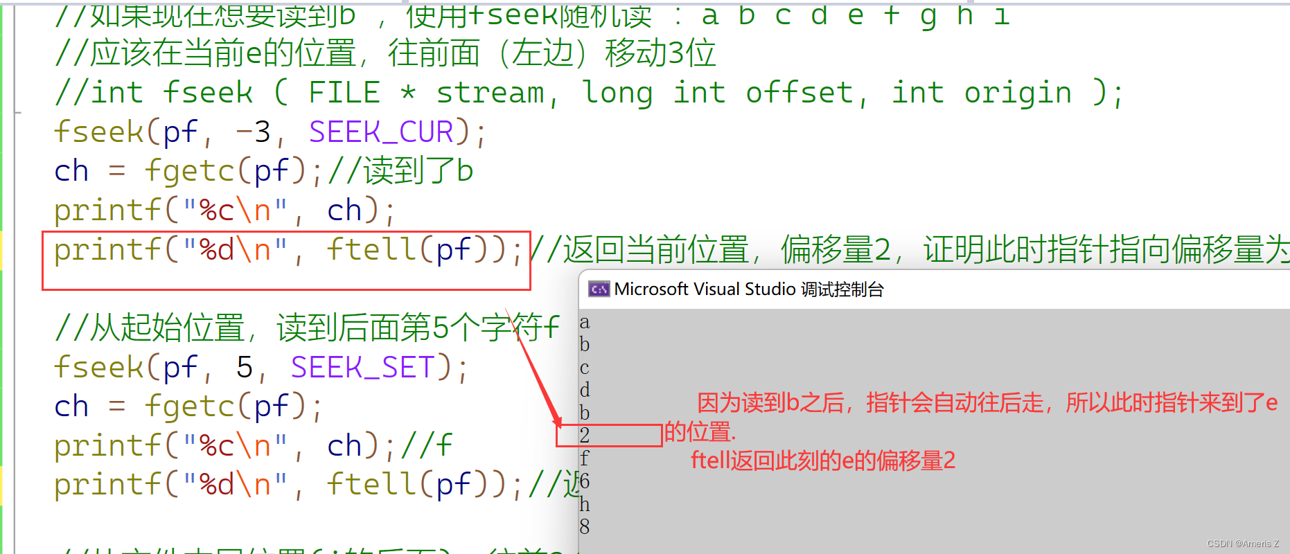 C语言 - 文件管理（fget/fputc、fgets/fputs、fscanf/fpritnf、sscanf/fprintf、fwrite ...