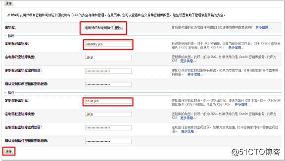 SuSE系统之Weblogic配置SSL功能参考方法