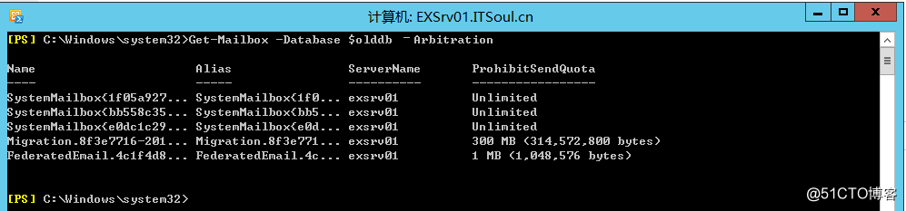 如何删除Exchange 2013默认数据库