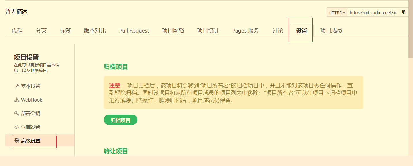 输入图片说明