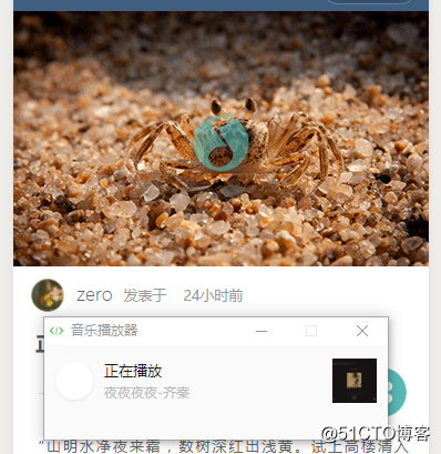 第三个页面：构建新闻详情页面
