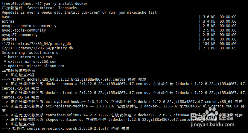 CentOS中Docker安装