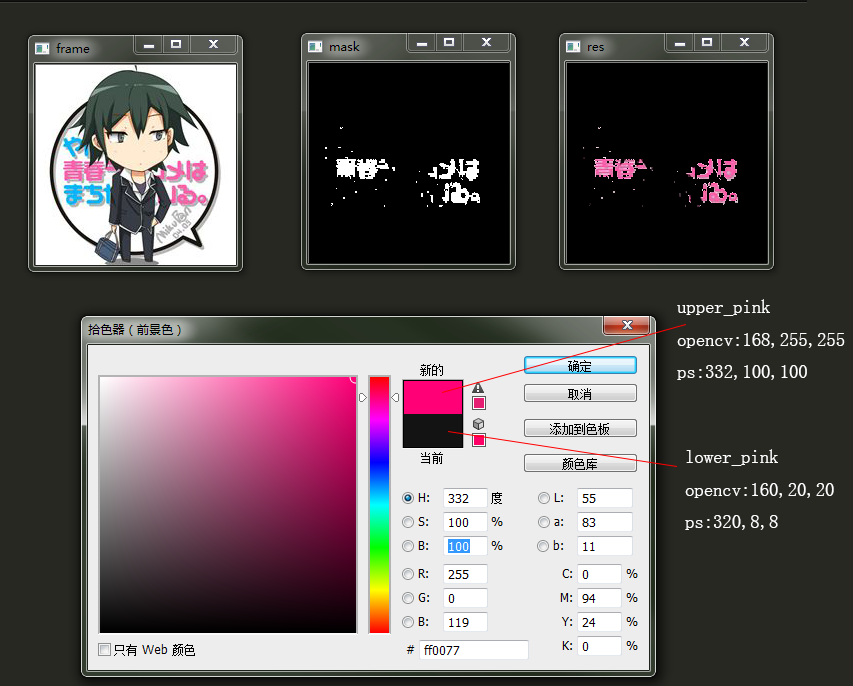 opencv_python_img_deal_01.png