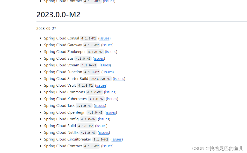 工具篇--SpringBoot与SpringCloud 的版本对应关系&SpringBoot与JDK对应关系(官网文档解释 ...