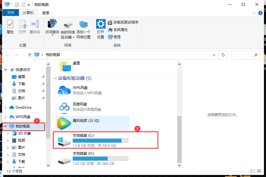 [外链图片转存失败,源站可能有防盗链机制,建议将图片保存下来直接上传(img-fGztCGeL-1608802279802)(assets/1608795213109.png)]