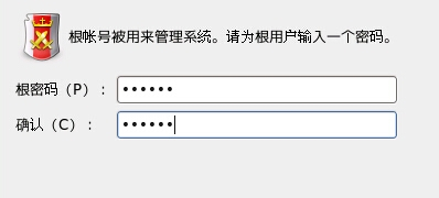 小白安装中文CentOS 6.5的详细步骤及要注意点