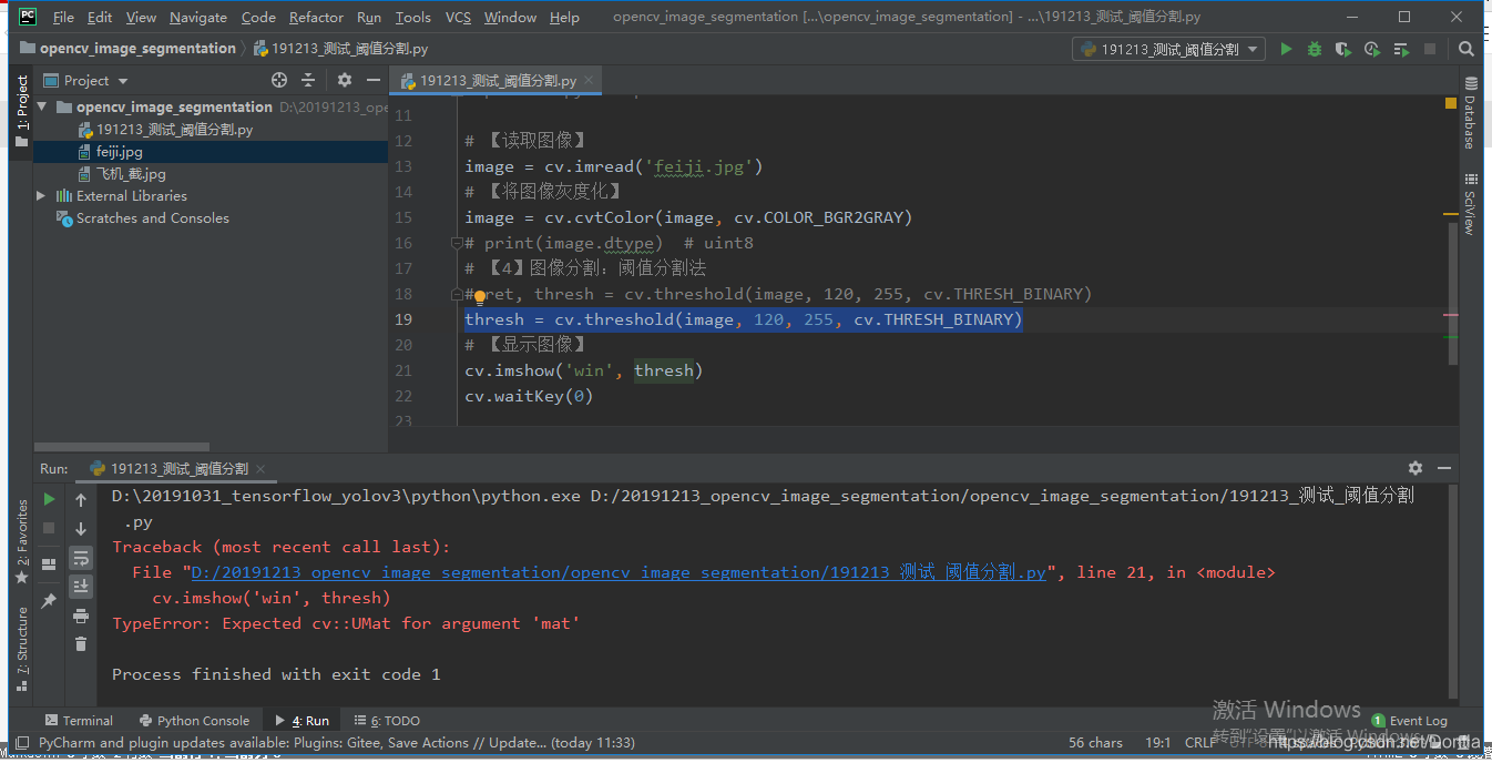 **在这里插入图片描述**