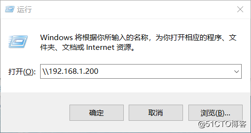 增加samba用户提示Failed to add entry for user