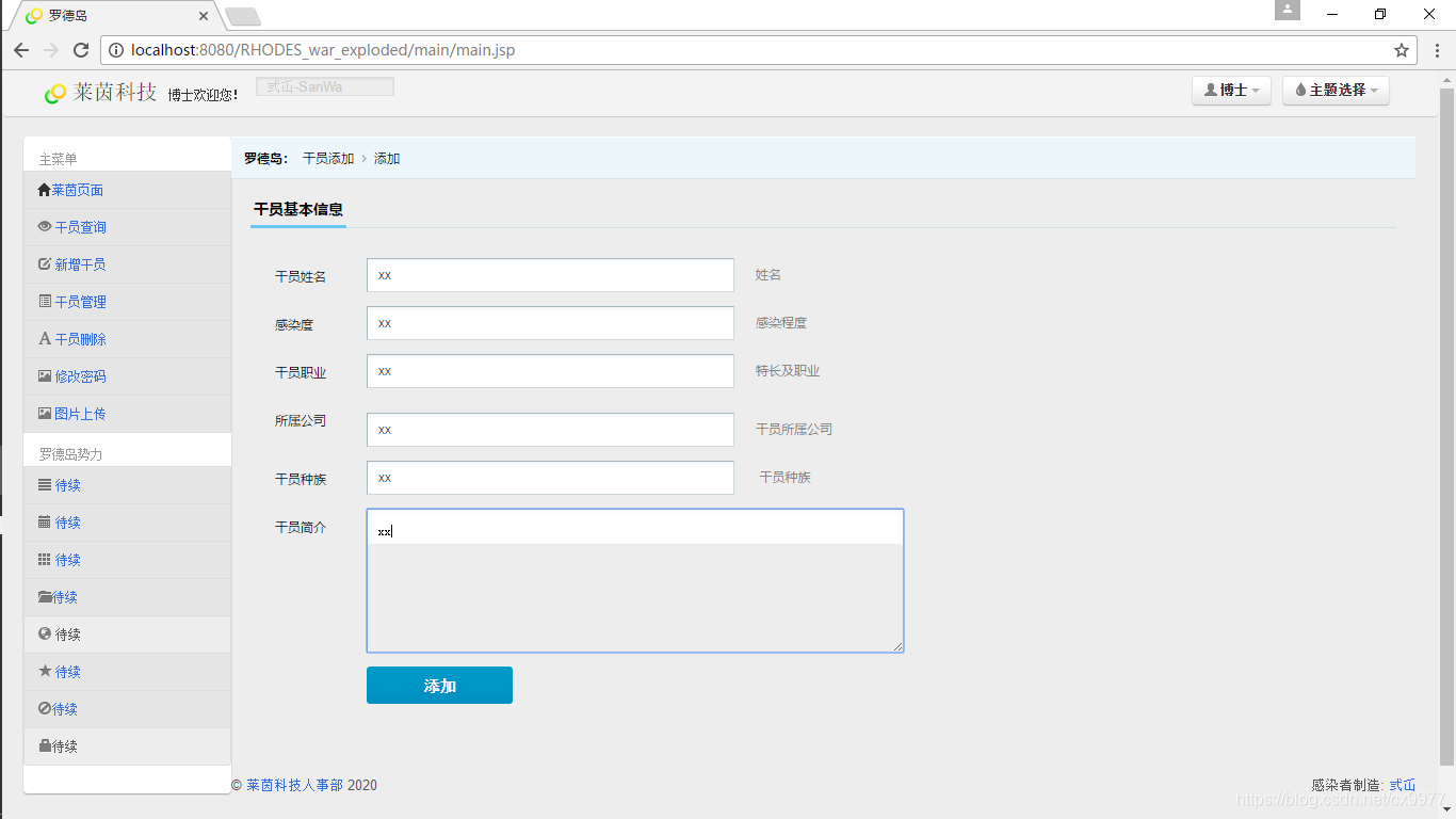 请添加图片描述
