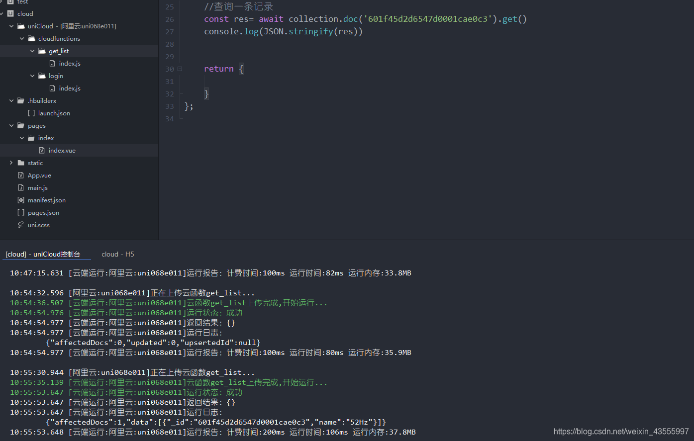 [外链图片转存失败,源站可能有防盗链机制,建议将图片保存下来直接上传(img-yh10g05e-1612678269493)(F:\Uni-app.assets\image-20210207105608649.png)]