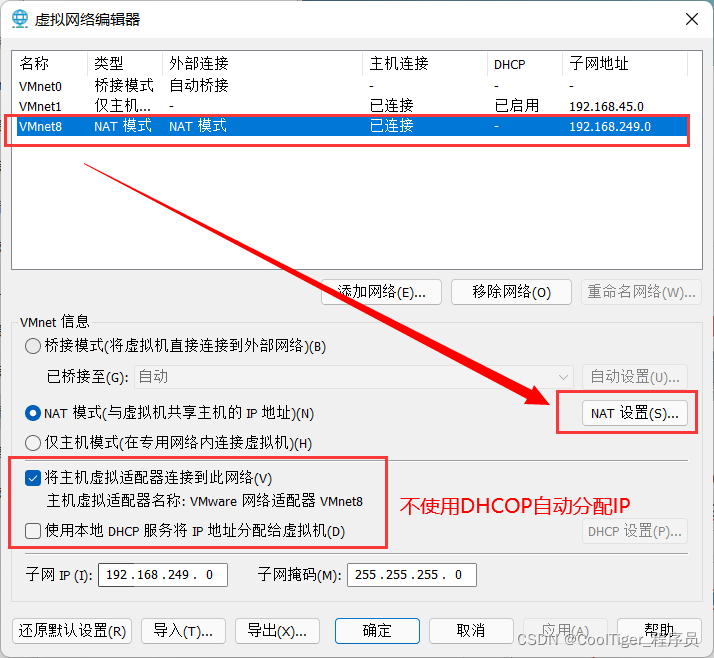 [外链图片转存失败,源站可能有防盗链机制,建议将图片保存下来直接上传(img-NBPiEyjP-1648031622649)(静态地址Net连接.assets/image-20220320164421702.png)]