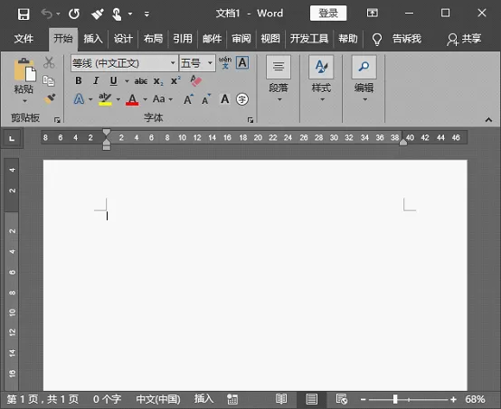 word应用技巧：这几个智能功能你会调用么？_笔记本触屏对于word的用法-CSDN博客