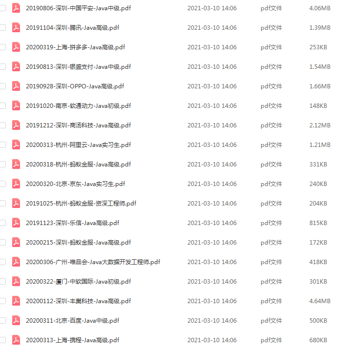 二本院校非科班的,从简历被拒,到拿下头条面试,我花了一年时间