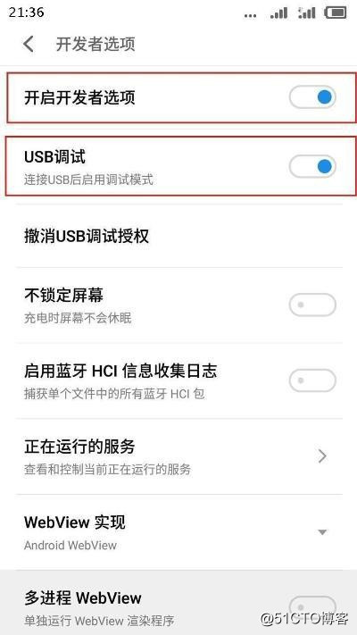 魅族魅蓝6t详细开启Usb调试模式的方法
