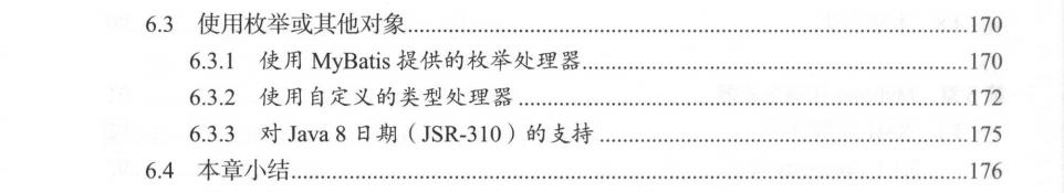 京东T8原来是这样，深度解析MyBatis源码架构设计原理的