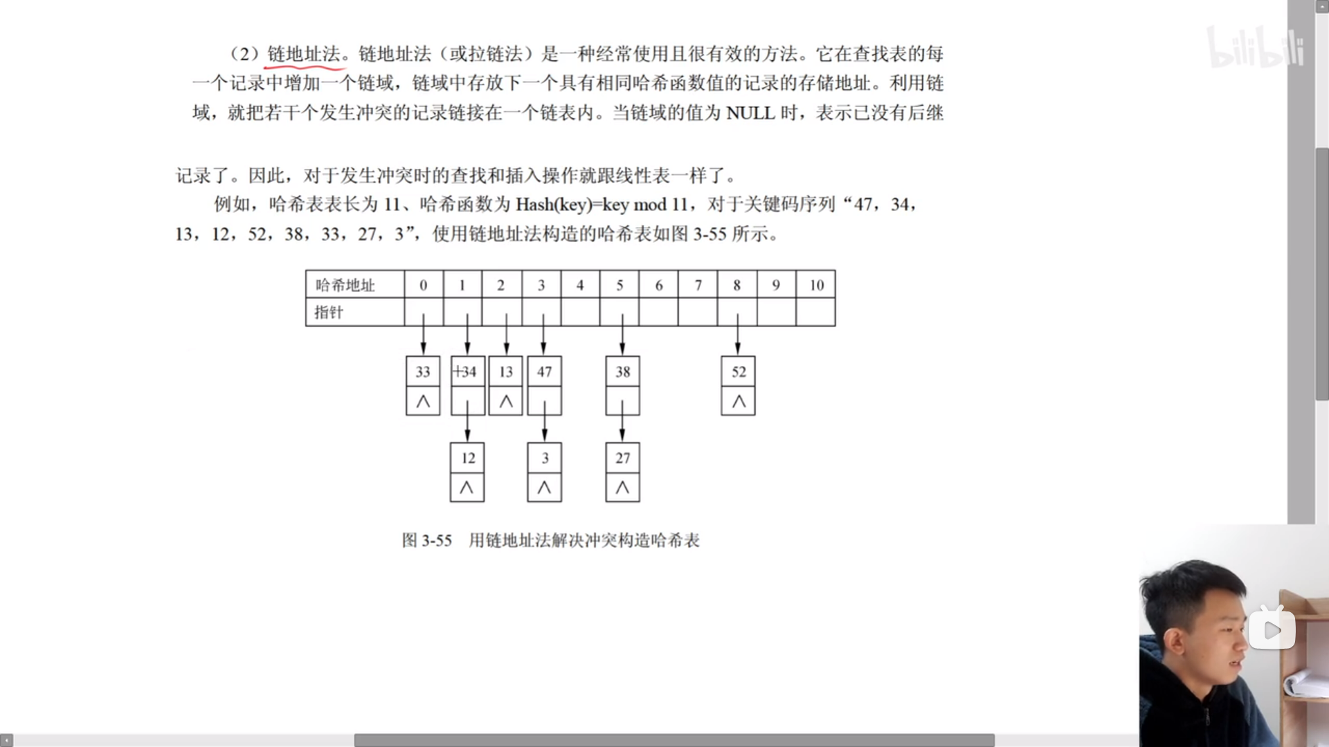image-20231010084301541