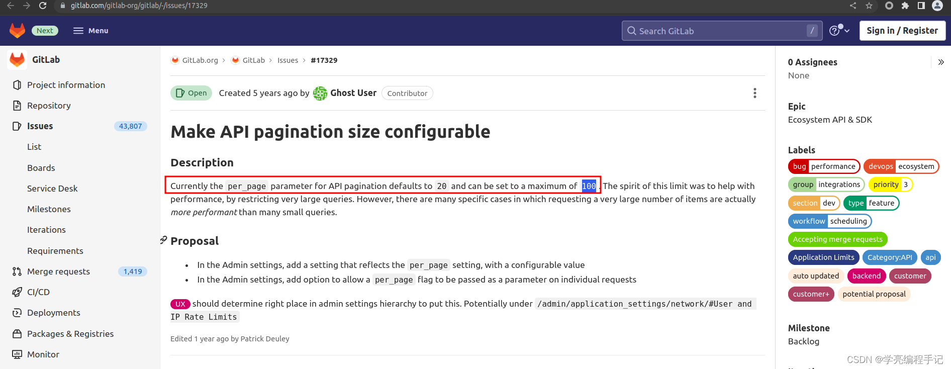 gitlab API限制为每页最多返回100条记录_gitlab api 返回不全-CSDN博客