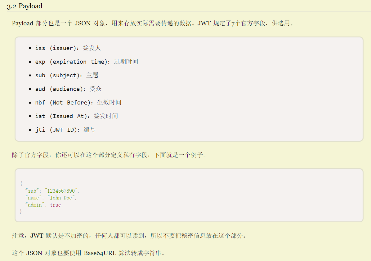 image-20220208165501584