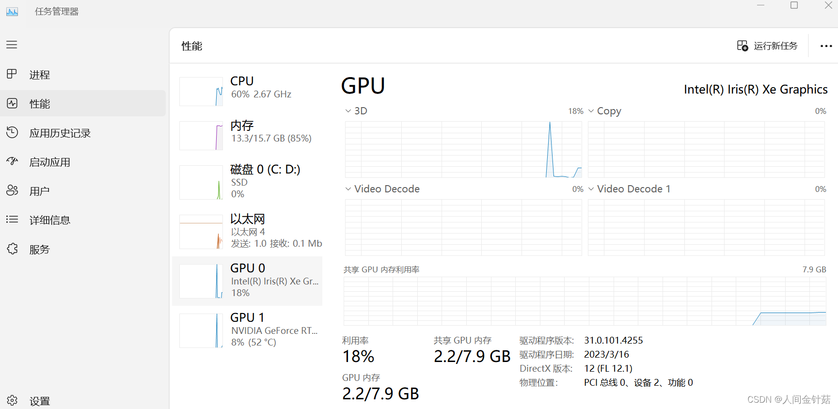 任务管理器在哪，任务管理器在哪里打开快捷键