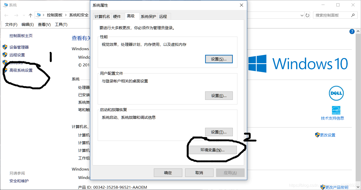 请珍惜有顺序的图片orz