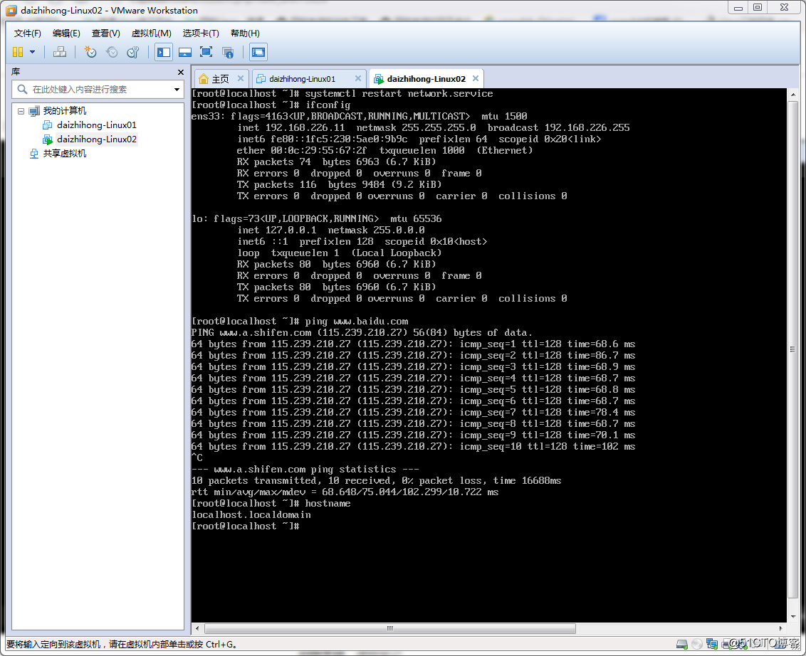 8hostname.png