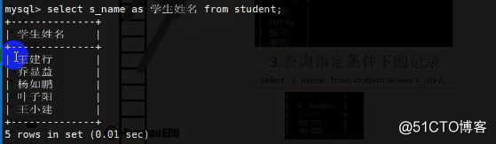 第四天mysql学习笔记