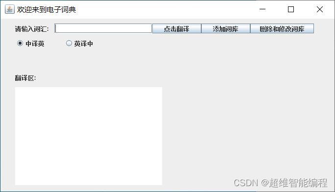 请添加图片描述