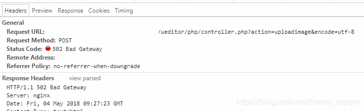刚开始以为是上传目录权限的问题，然后在服务器上给文件夹开了权限，上传图片还是报502
