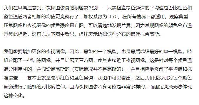 《关于训练神经网路的诸多技巧Tricks(完全总结版)》
