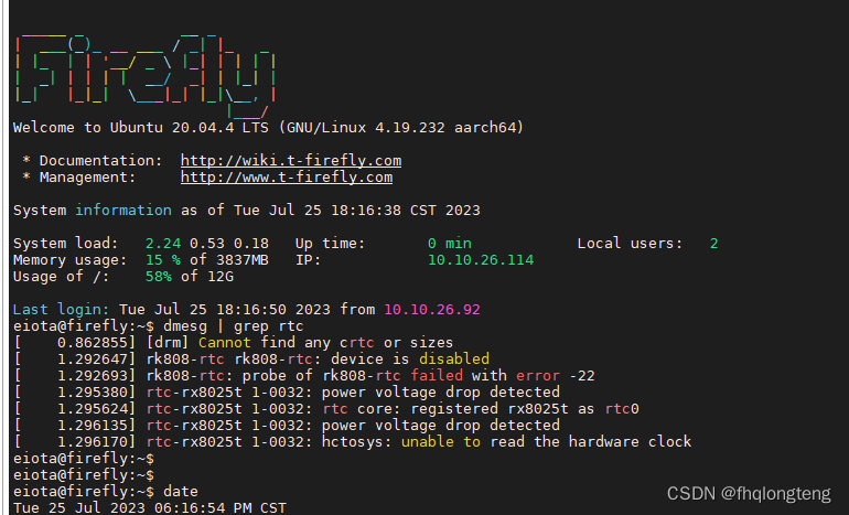 Linux Laptop Rtc ubuntu 20.04 rtc时间显示问题探究_ubuntu rtc-CSDN博客