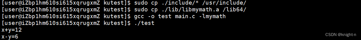 动态库与静态库插图17 动态库与静态库