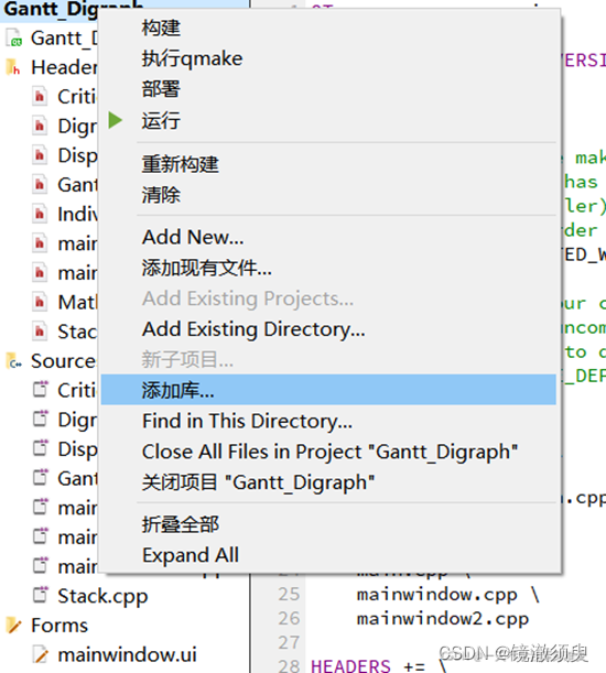 Qt 中添加 .dll 库