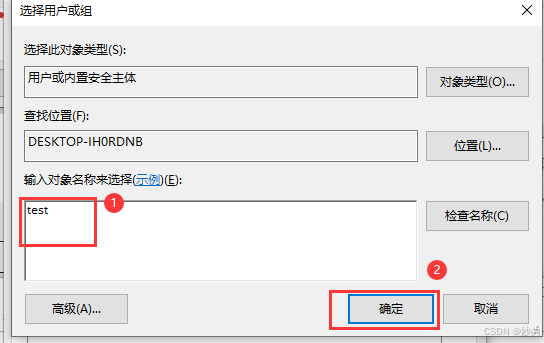 在这里插入图片描述 mstsc远程到对方电脑提示:你的凭证不工作_远程桌面_04