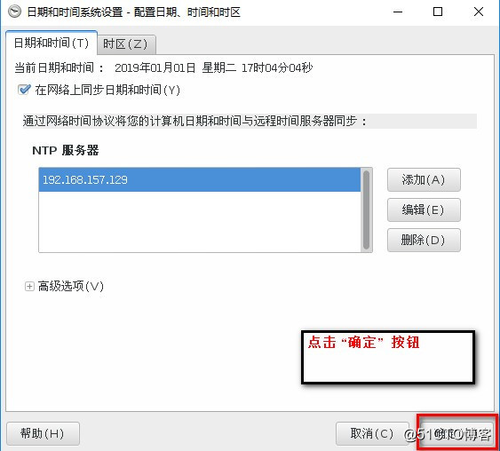 NTP