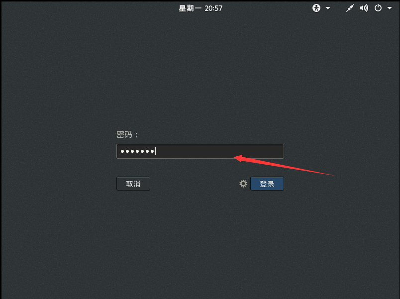 浅谈渗~透系统，简单安装Kali Linux_浅谈渗~透系统简单安装Kali Lin_31