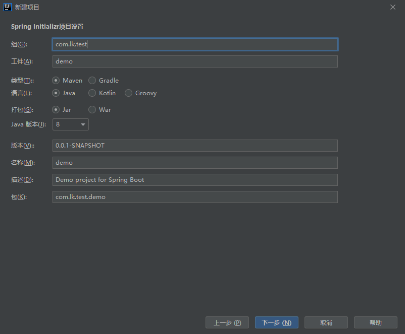 SpringBoot-入门_spring boot readme-CSDN博客