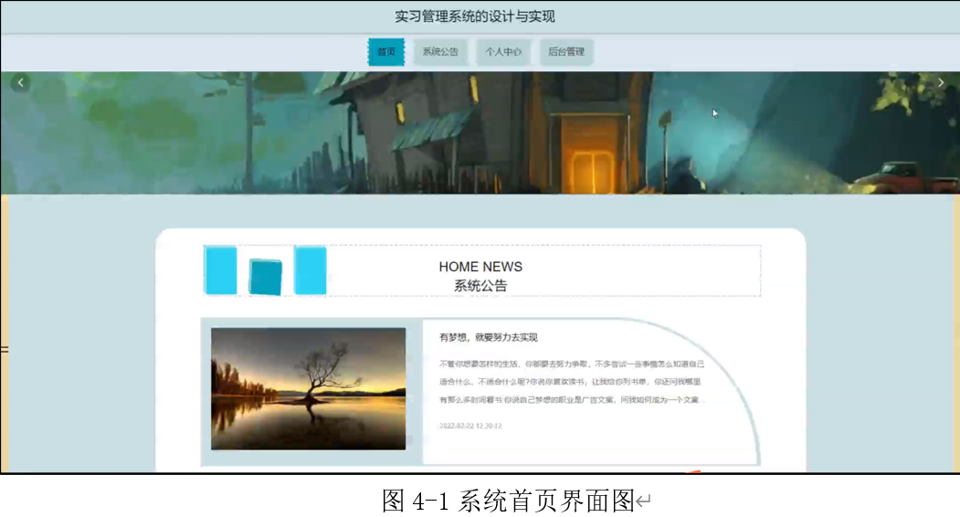 literals part1|java playlist | java 2024 | full stack... 32.实习管理系统的设计与实现|Springboot+ Mysql+Java+ B/S结构(可运行源码+数据库+设计文档)-CSDN博客