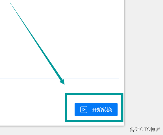 语音转文字转换器如何使用