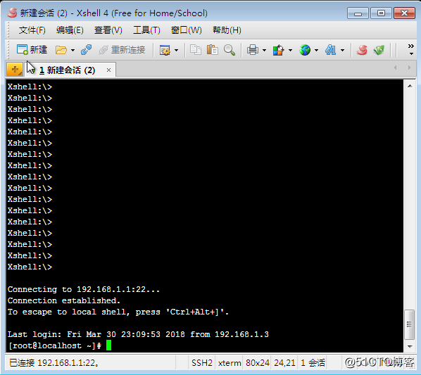 SSH+RSA实现远程免密登陆