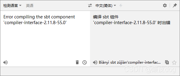 scalac: Error: Error compiling the sbt component ‘compiler-interface-2. ...