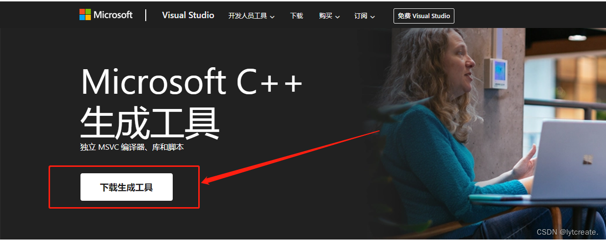 解决Microsoft Visual C++ 14.0 or greater is required. Get it with ...