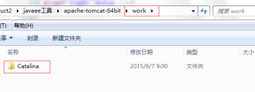 Tomcat 服务器启动很慢