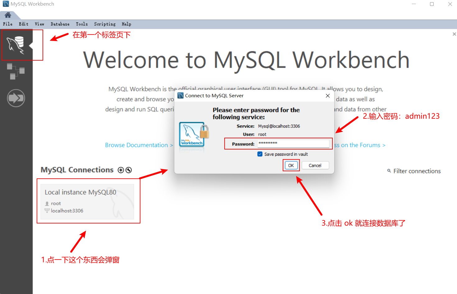 MySQL数据库(基本使用)_mysql数据库基础设置-CSDN博客