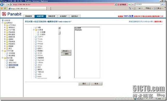 clip_p_w_picpath074
