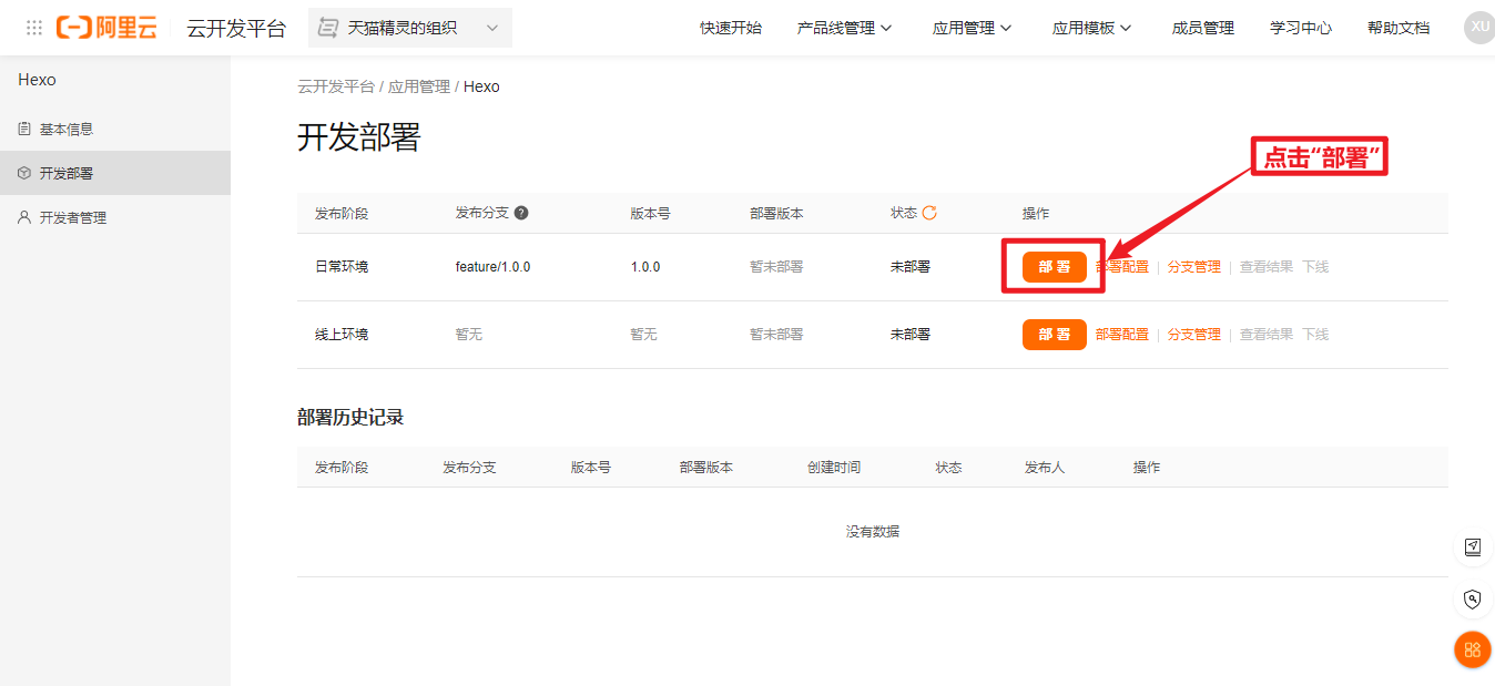 image-20211216204228299