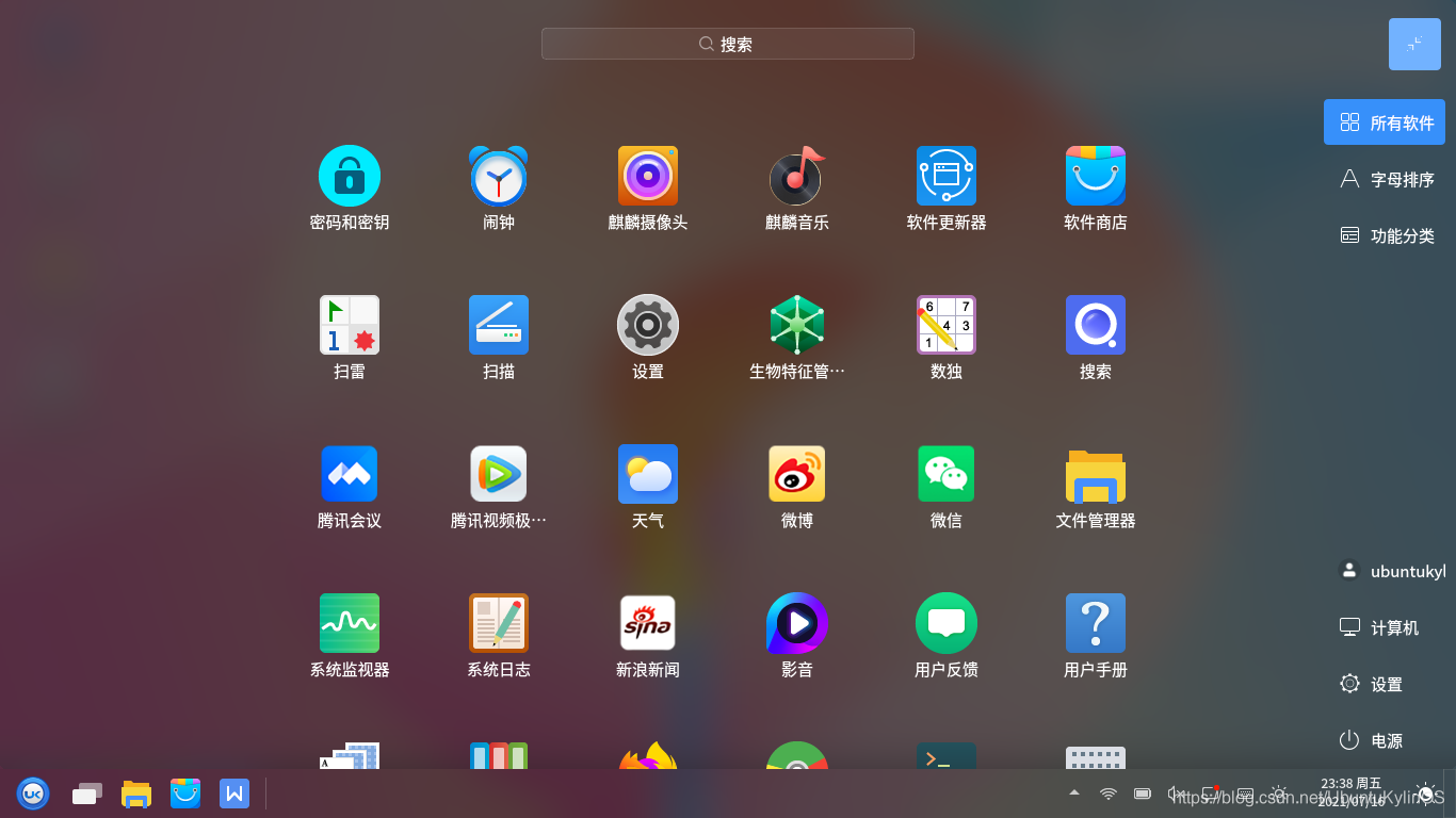 图4 最大化窗口