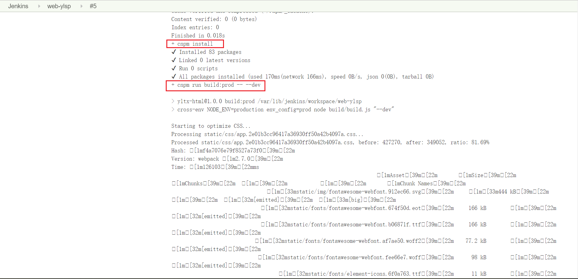 Jenkins自动化部署nodejs项目（前端项目）
