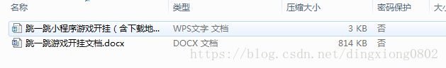 这里写图片描述
