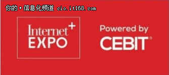 最前沿互联网+技术齐聚佛山