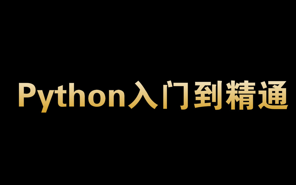 1880991-20200427155751060-971016063.jpg